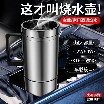 Zhongheng avtomobil isidici su qabı, 12V/24V paslanmayan polad elektrik qızdırıcı fincan