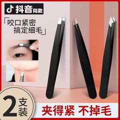 ピンセットの小さい眉毛のはさみのペンチの眉毛の毛のクリップの眉毛の毛のクリップの偽のまつげの男性のひげの専門の眉毛のはさみのセット