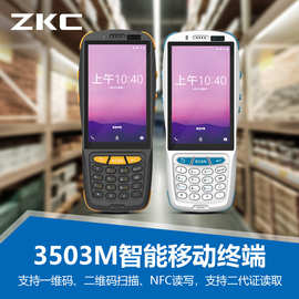ZKC3503S 顺丰快递物流PDA二维码扫码 /NFC/手持终端进销存软件