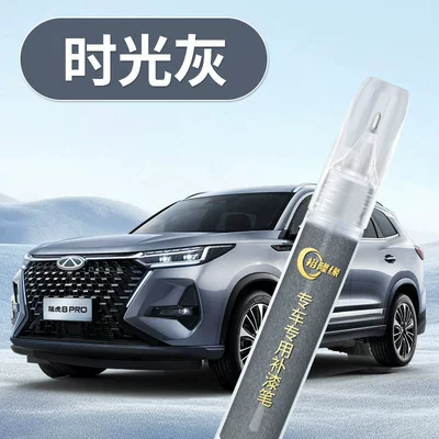 Avtomobil boya qələmləri | products, car modification accessories - tiggo-8-prooriginal-factory-painttime-graytouch-up-pen-comes-with-sandpaper-towel