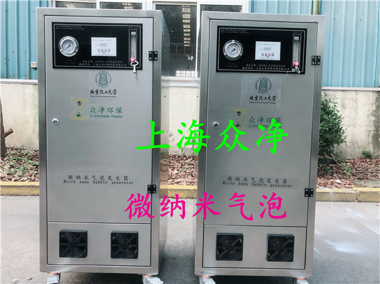 微纳米气泡机 (3)_副本2