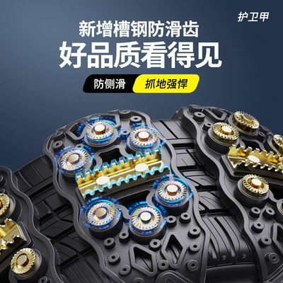 Car Off-Road Vehicle Suv, Tire snow chain