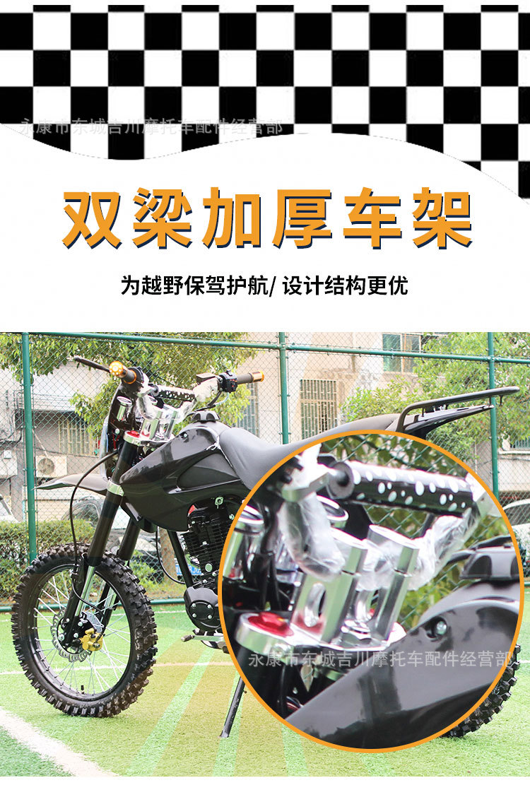 详情页04越野车_02.jpg
