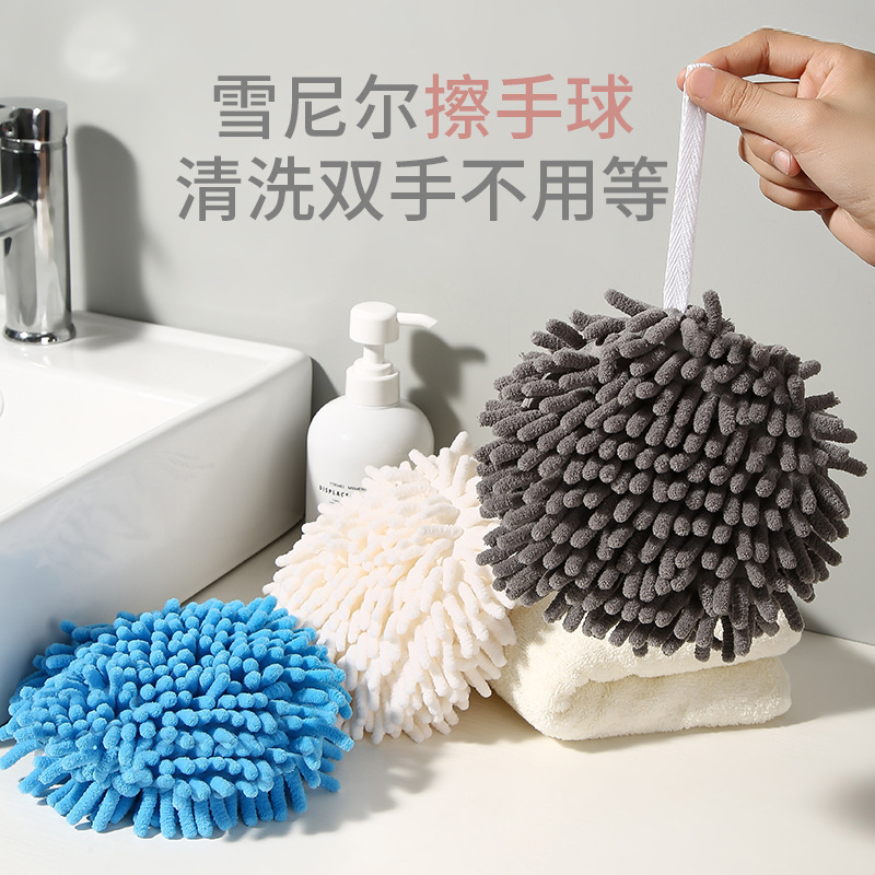 日式雪尼爾擦手球掛式擦手巾廚房加厚吸水速干衛生間可愛抹布北歐