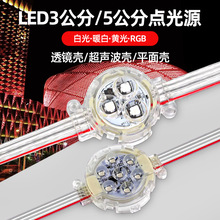 led�c��Դ���R��V���T�^�Б�������ȫ��׃ɫ�͉���5CM�����o