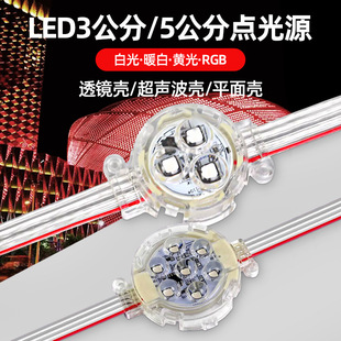 led�c��Դ���R��V���T�^�Б�������ȫ��׃ɫ�͉���5CM�����o