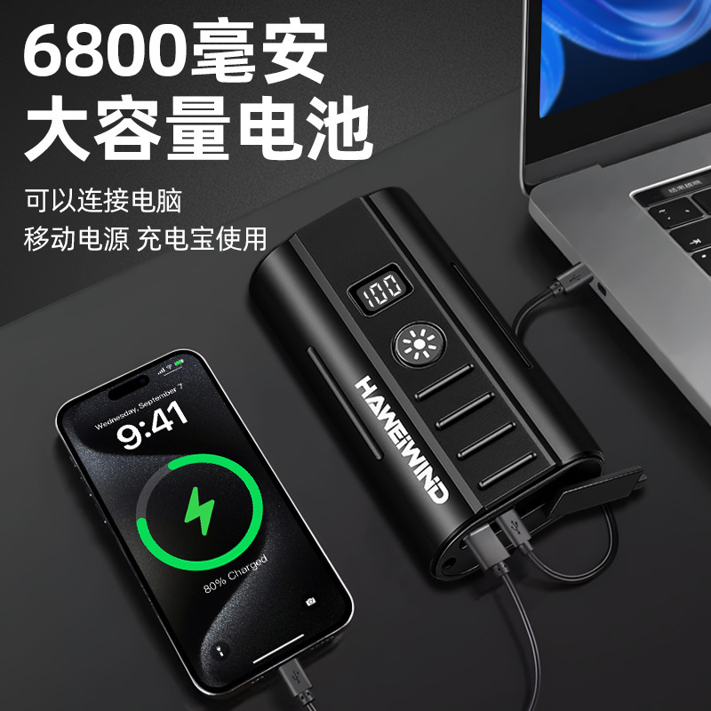 数显骑行装备夜骑自行车灯USB充电铝合金配件公路车山地防水前灯|undefined