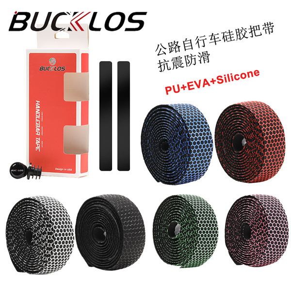 Bike handlebar, silicone non-slip hair band, breathable accessory gearboxed for cycling