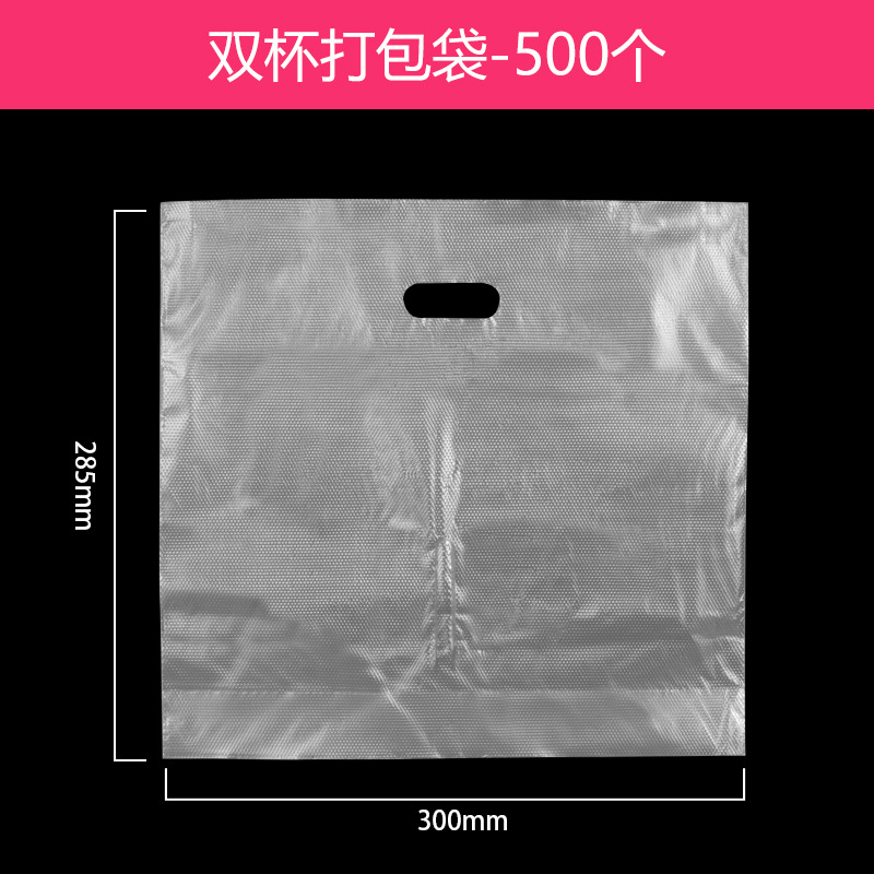 Bolsas de doble Copa (500)