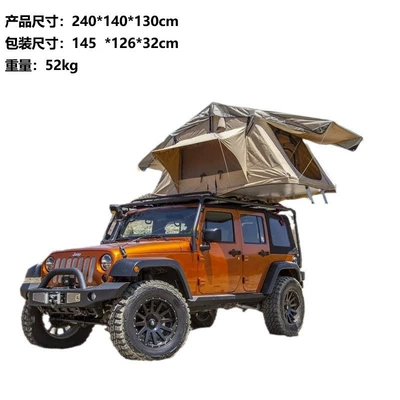 Quick-Open Camping Long-Style Car | Avtomobil dam çadırları