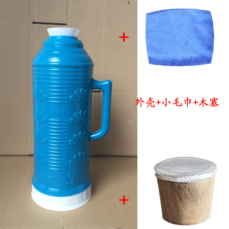 卸売魔法瓶家庭用昔ながらのレトロ魔法瓶魔法瓶断熱ケトル沸騰水ボトルシェルポンド魔法瓶|undefined