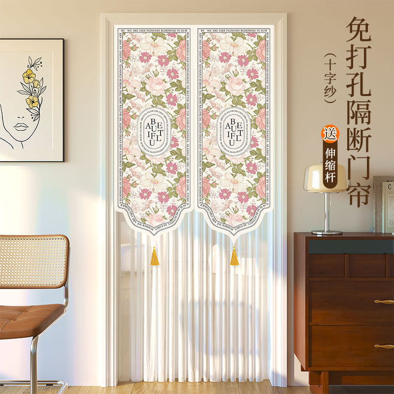 Light Luxury Door Curtain, Four-Season Partition Curtain, Blocking Curtain, Printed Double Gauze Curtain, Decorative Curtain, Household Mosquito-Proof Curtain, No-Drill Installation, New Model Light Luxury Door Curtain, Four-Season Partition Curtain, Blocking Curtain, Printed Double Gauze Curtain, Decorative Curtain, Household Mosquito-Proof Curtain, No-Drill Installation, New Model