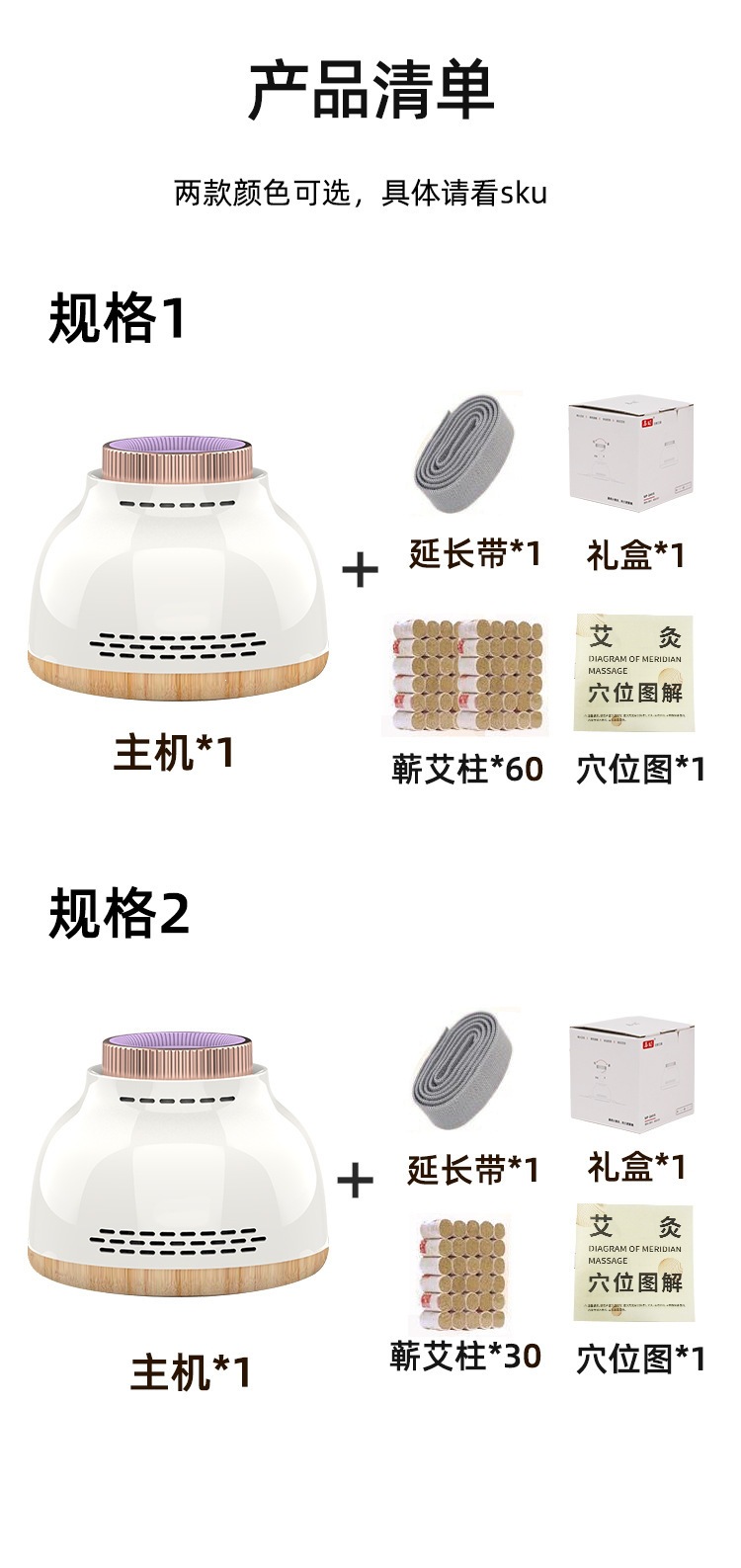 Smokeless Moxibustion Device Portable Moxa Jar with Strap for Body Warming Care details