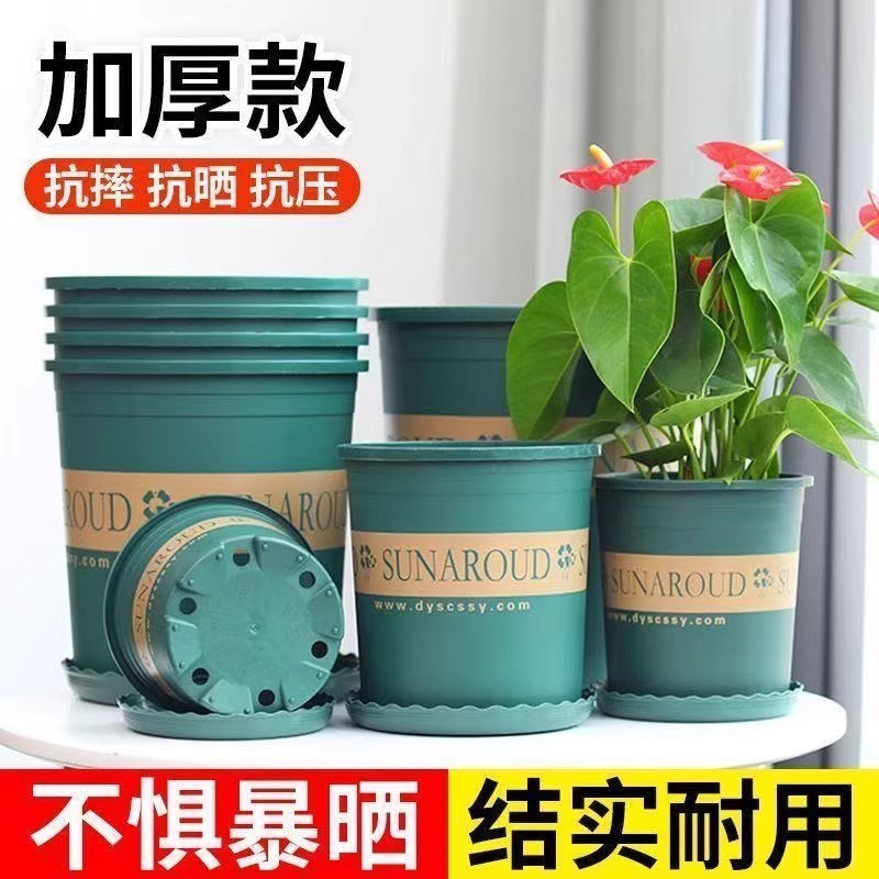 厂家直销塑料花盆树脂加仑盆加厚种菜专用盆多肉绿萝种植盆特大号|undefined