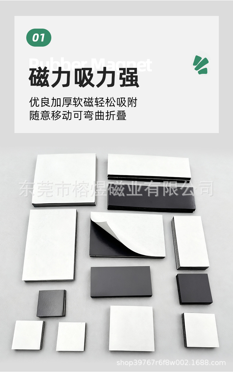 白纸长方形_03.jpg