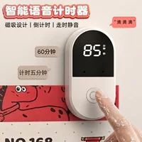 充电款便携计时器-1688开学季热销学习厨房计时神器