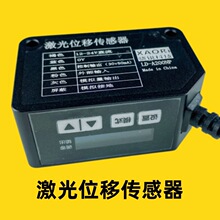 XAORI����LD-A200P����λ�ƴ����� ģ���ѹģ�����PNP���