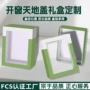 定做定制开窗正方形礼品盒