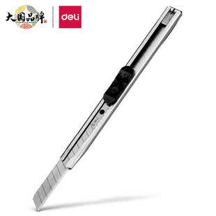 Deli 2053 Utility Knife Small Metal Shell Paper Knife Wallpaper Knife Paper Cutter Film Knife Small Cutting