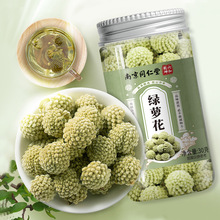 南京同仁堂绿萝花中药养生茶绿萝花茶饮源头厂家批发绿萝花花茶