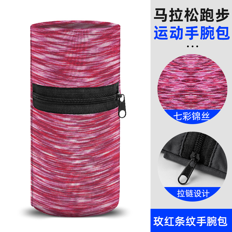 로즈 스트라이프 손목 가방