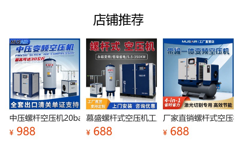 Dry-type oil-free screw air compressor, large high-pressure 20 kg 40 bar air compressor unit for high-altitude pressurization