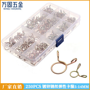250pcs���b��\䓽z���ԏ������� ���ɹܿ���܇��ˮ�ܹ܊A5-14mm