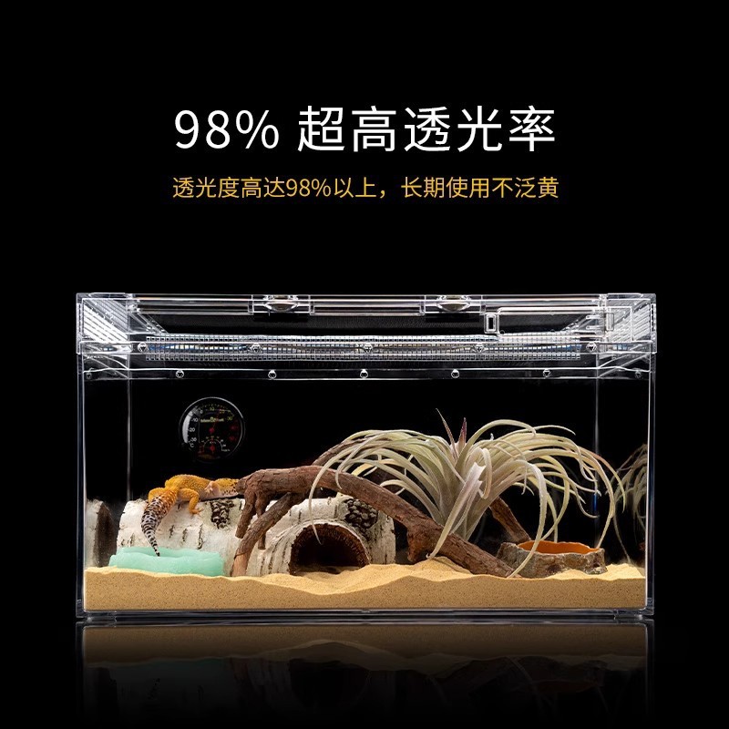 爬宠生态饲养箱寄居蟹高清透明亚克力一体免组装角蛙蝎子蛇饲养盒|undefined
