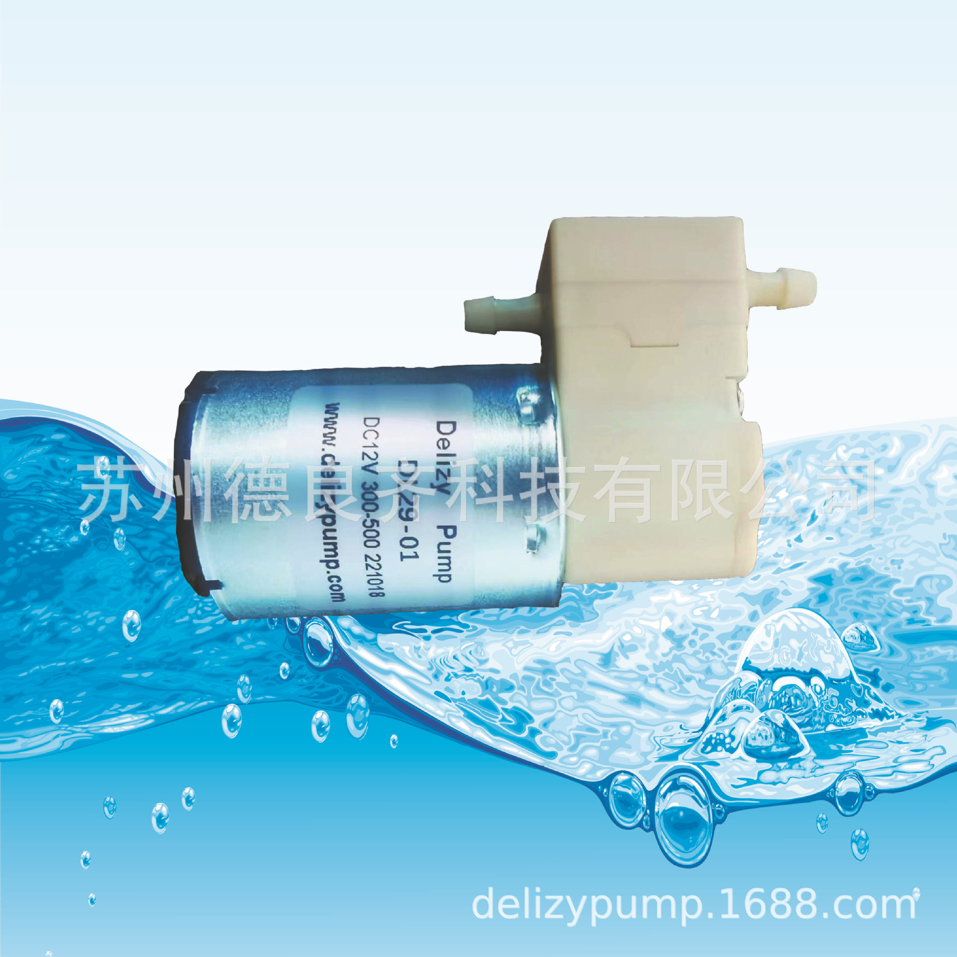 DL29-01 高压清洗机 12公斤高压力直流隔膜泵 厂家优惠直供