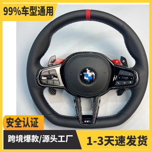 Cross-Border Applicable Bmw X Series 7 Series Carbon Fiber Steering Wheel G20G30G38M3M5M6Mp Belt Racing Style