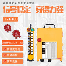 ���I�b����F21-18D ��܇��܇���T��늄Ӻ��J�S�ҹ������p���b����