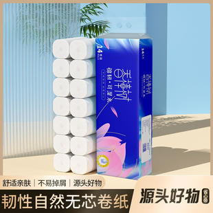 ���ˌ���14������ľ�{���Î��������b���l���ּ��ͽ����l����