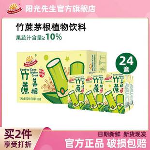 ���lꖹ���������é�����������ˬ����֭�Ʒ24*250ml���b�Y���]
