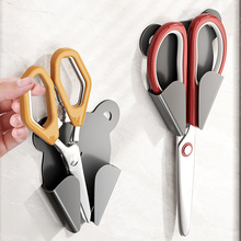 厨房置物架免打孔壁挂式剪刀架收纳架墙上剪刀保护套无痕收纳架