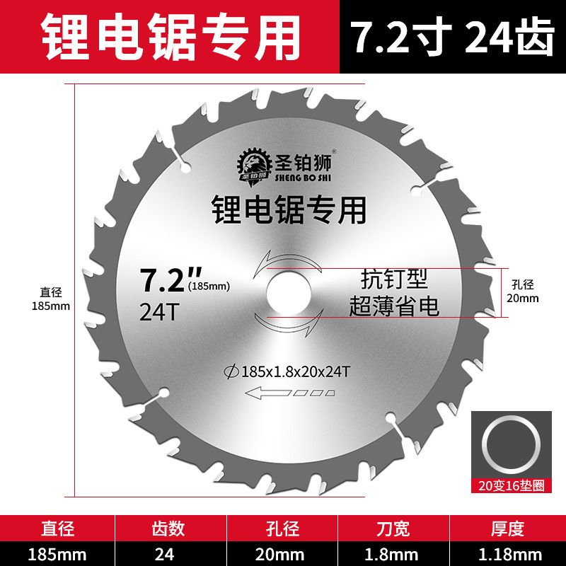 リチウムチェーンソー木工鋸片5インチ5.5インチ140手持ち鋸手鋸切断片6インチ電動丸鋸内装専用|undefined