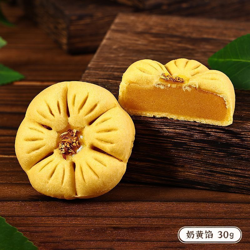 散装结婚订婚糕点摆盘下午茶中式点心绿豆糕喜饼甜品传统糕点批发|undefined