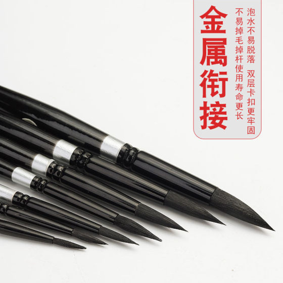 Factory sales Black Swan watercolor pen Black Rod watercolor Hook pen round head squirrel hair art supplies water chalk