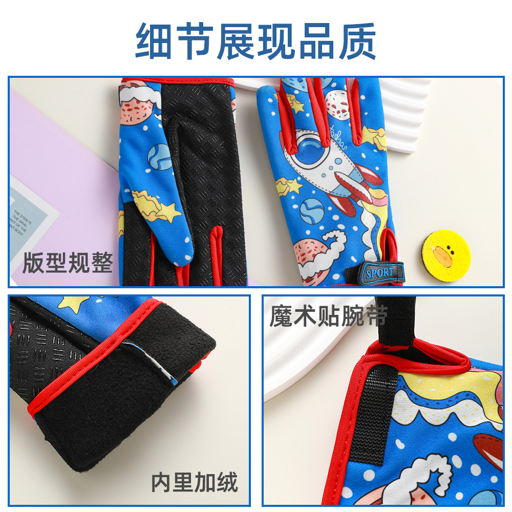 Guantes calientes para niños para montar al aire libre para jugar con nieve gruesa a prueba de viento de dibujos animados y veludo a prueba de agua a prueba de resbalaje guantes de invierno a prueba de frío