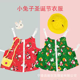 亚马逊小白兔子衣服宠物兔小型防挣脱外出背心式遛兔子牵引绳服饰