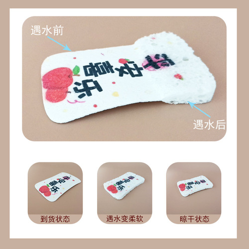 Cartoon Compressed Wood Pulp Cotton Dish Wiping Cloth Kitchen Cleaning Pot Washing Sponge Creative Wood Pulp Cotton Dish Sponge