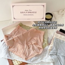 少女冰丝无痕内裤高腰大码聚乳酸抑菌安全易洗舒适面膜内裤女士