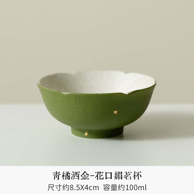 简约青橘洒金花口媚茗杯陶瓷高足杯防烫主人杯个人家用品茗喝茶杯|undefined