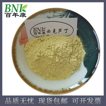 ����«��98% ������ȡ��«��31511-30-5�����һ�«�� «����ȡ