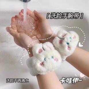 Cute Cartoon Waterproof and Moisture-Proof Face Washing Wristband, Absorbent Cuff Wrist Guard Bracelet Set for Washing, Sweat-Absorbing Sleeve