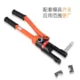 精品yq-120yq-240端子液压钳