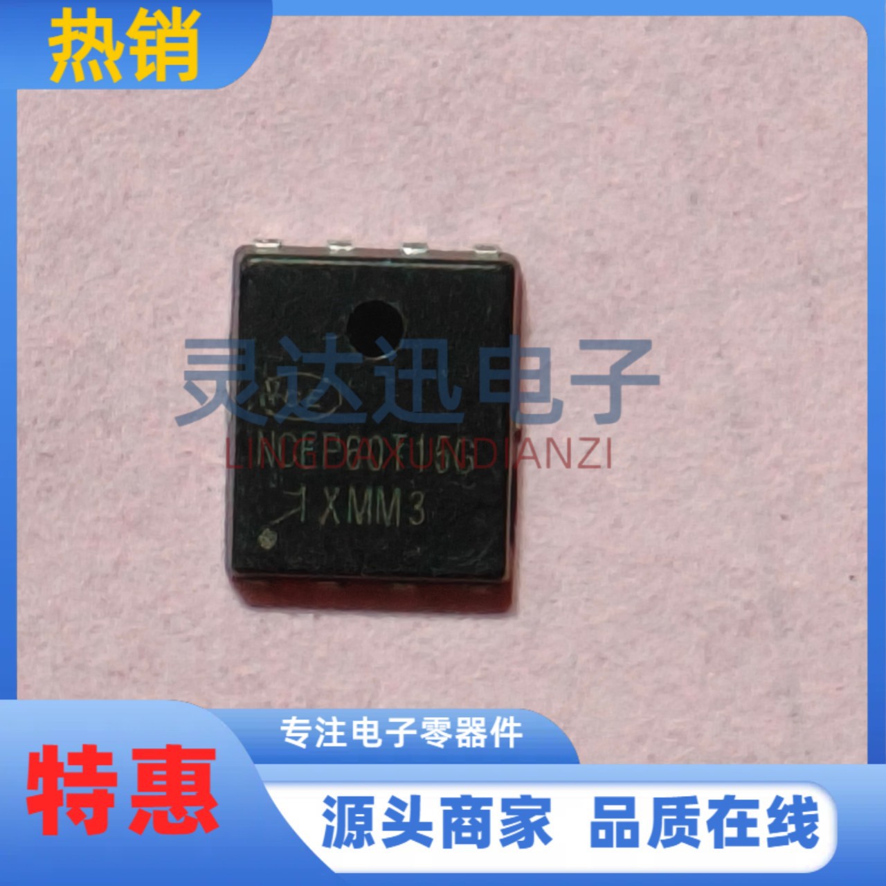 NCEP60T15G  封装DFN5*6 N沟道60V 150A MOS场效应管 现货库存