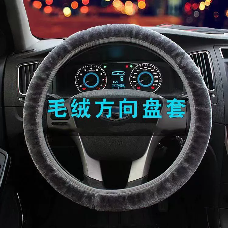 Автомобильный чехол рулевого колеса зимняя имитация норки