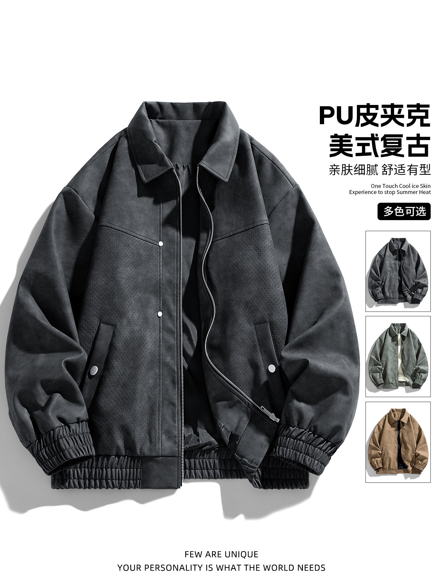 机车U皮潮流美式翻领皮衣男痞帅休闲春秋季新款士夹克外套男复古