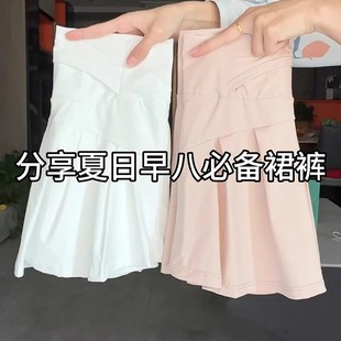 Sports skirt pink skirt 2025 new summer yoga skirt hip skirt short A- line skirt suit