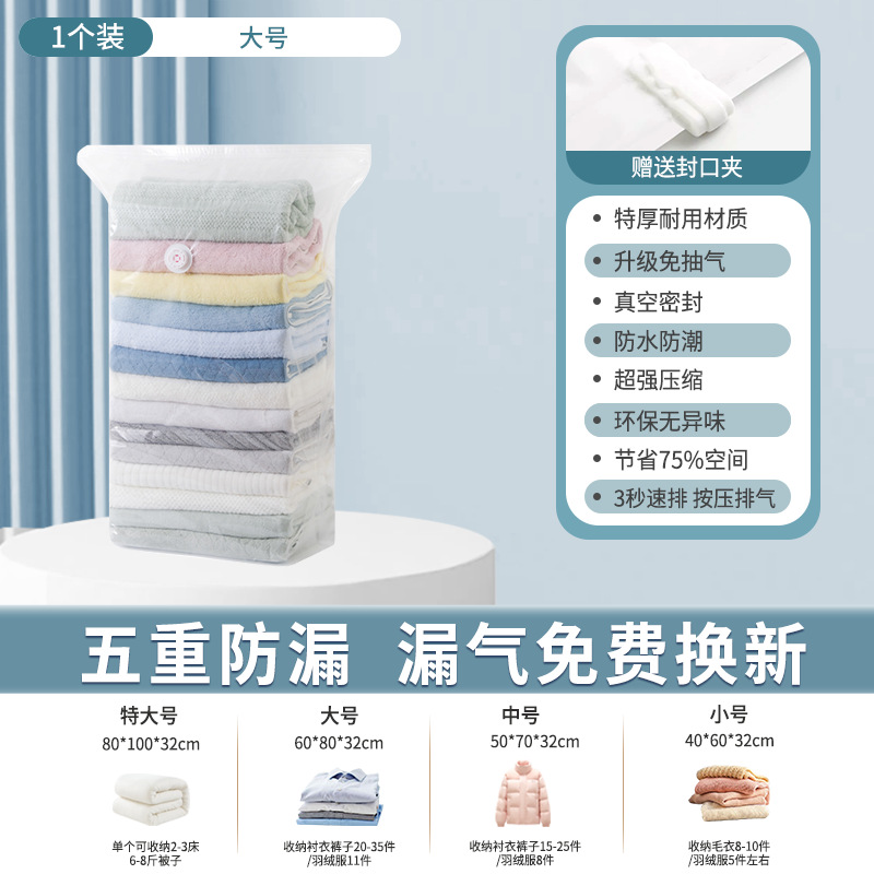 대형사이즈-입체펌프 프리 60*80*32